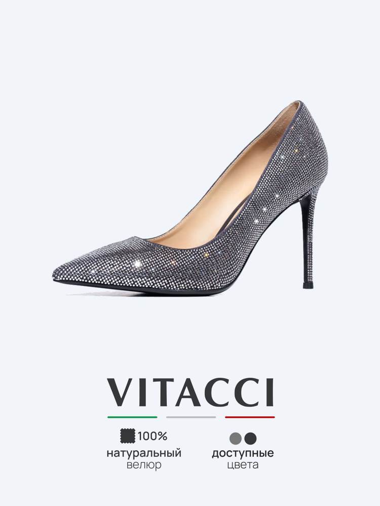Туфли Vitacci #1