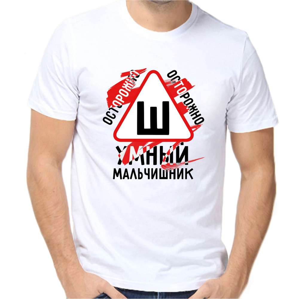 Футболка #1