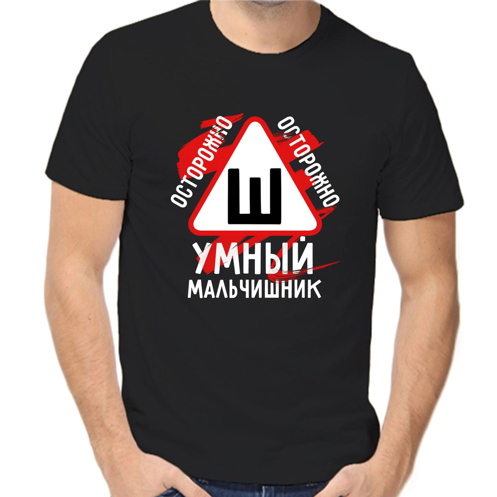 Футболка #1