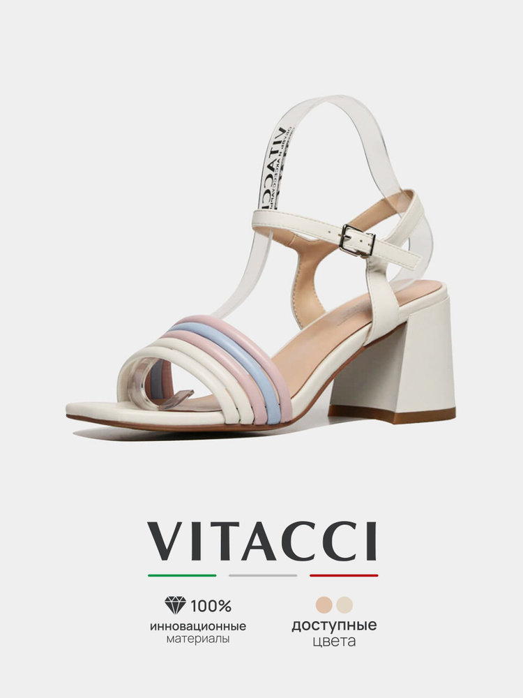 Босоножки Vitacci #1