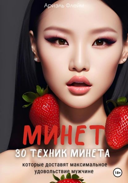Почему девушки делают минет и почему кто-то его терпеть не может? Почему девушки делают минет и почему кто-то его терпеть не может?