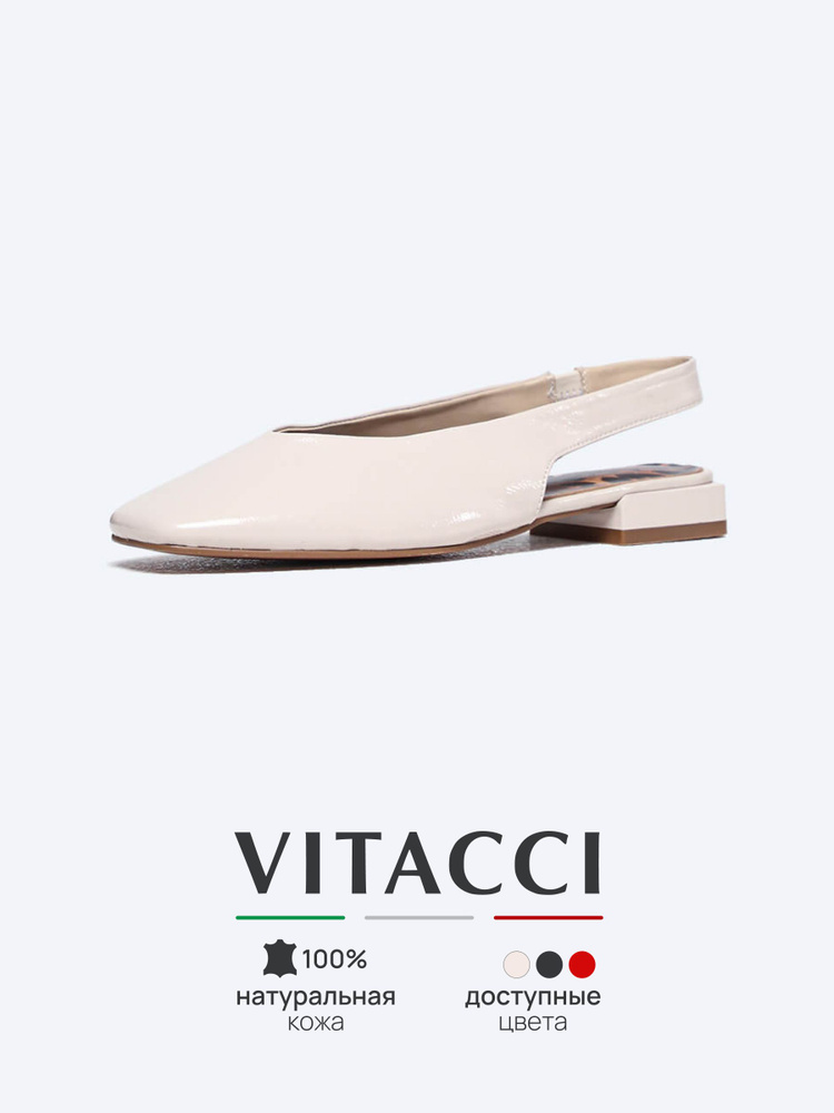 Туфли Vitacci #1