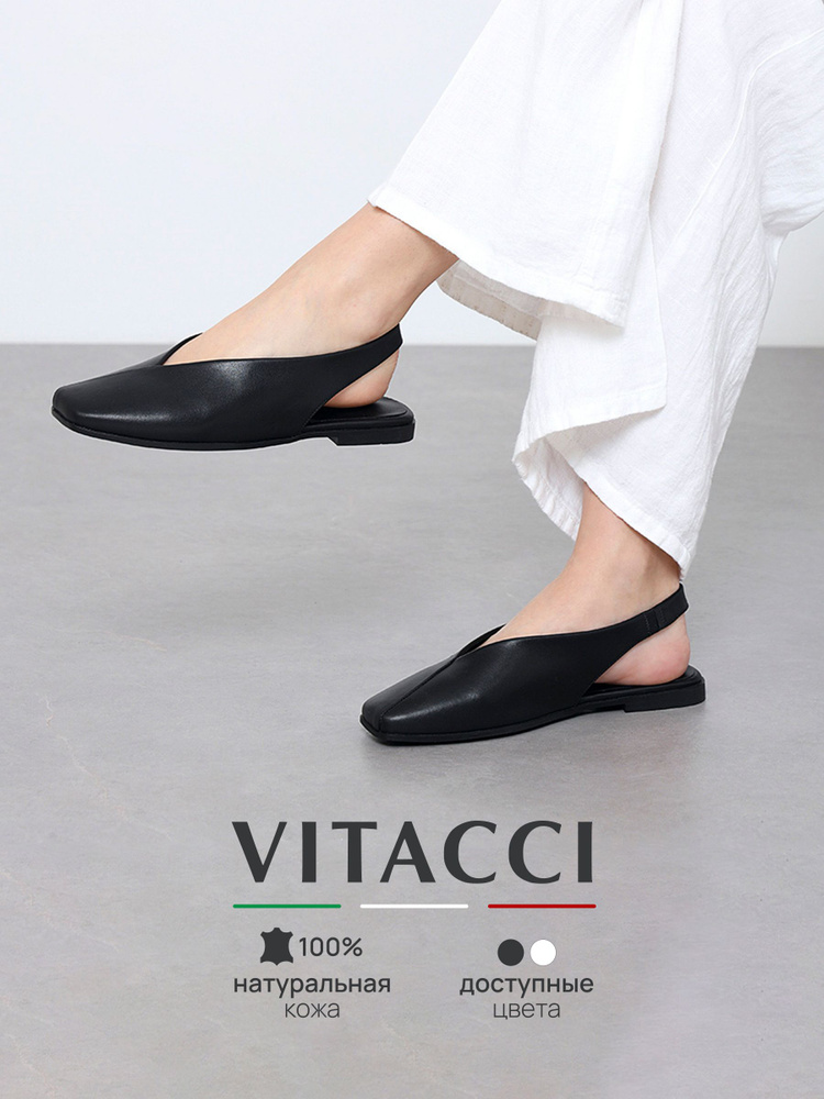 Туфли Vitacci #1
