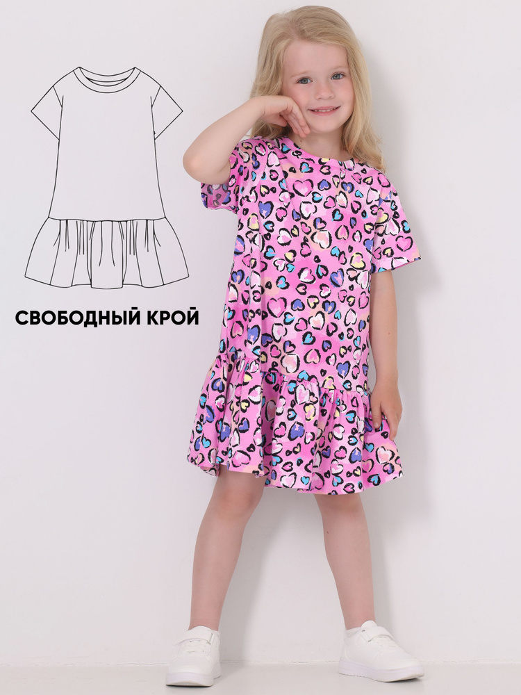 Платье Апрель #1