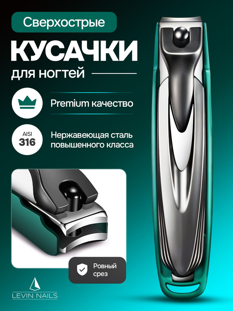 Книпсер #1