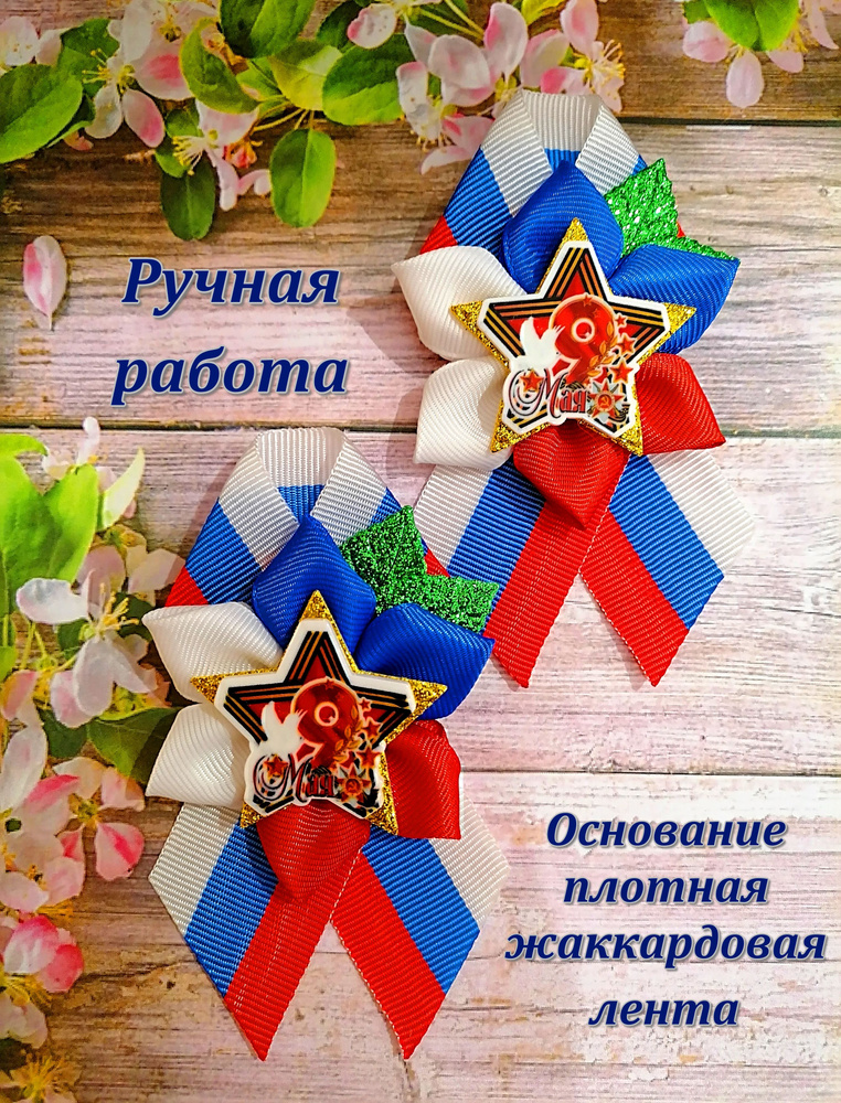 Брошь #1
