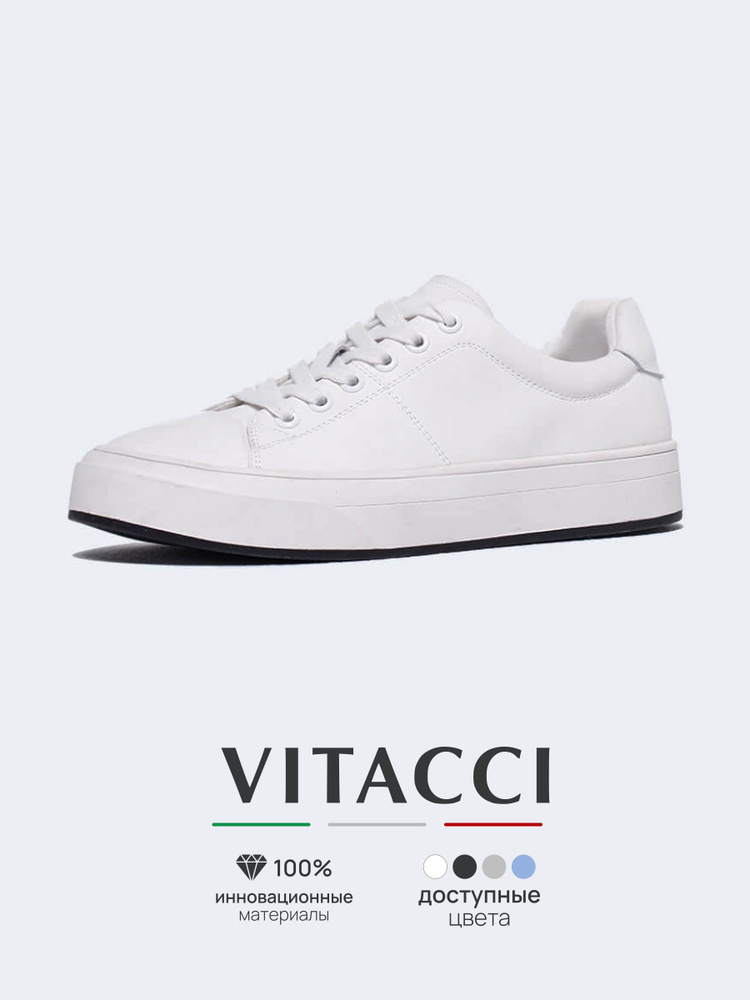 Кеды Vitacci #1