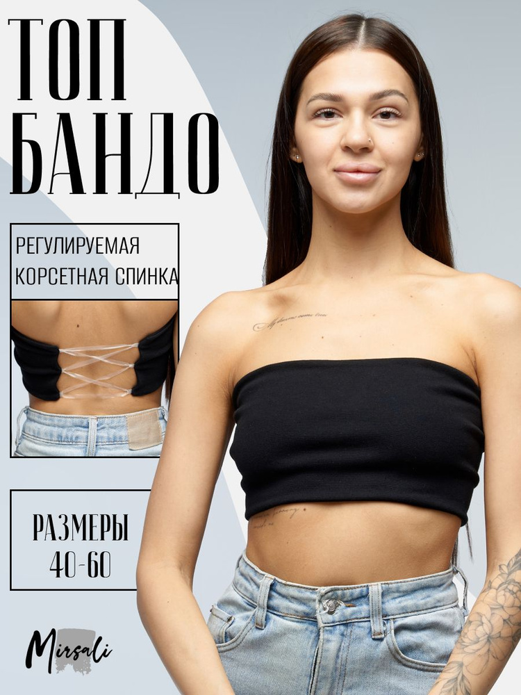 Топ Mirsali #1
