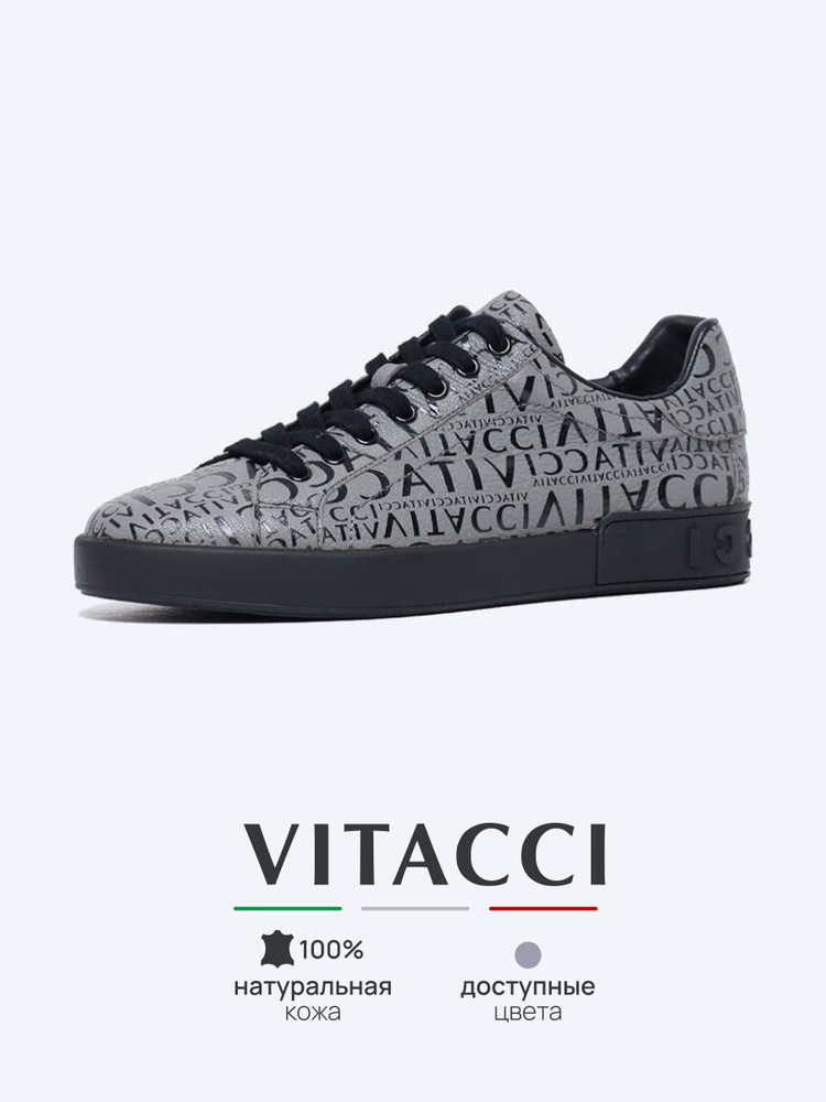 Кеды Vitacci #1