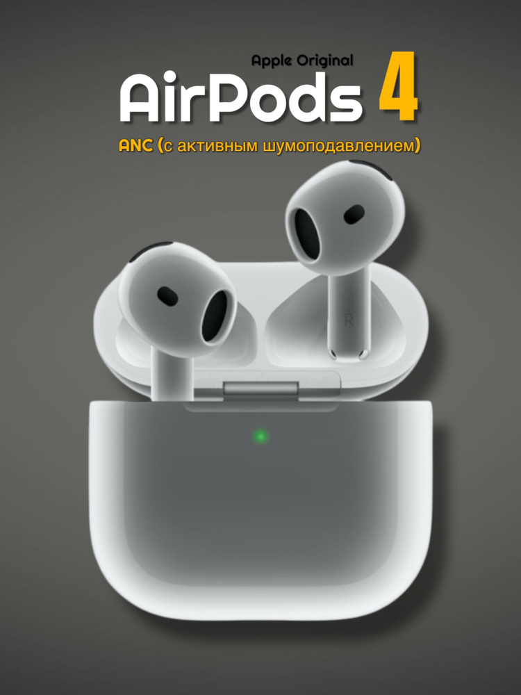 Внутриканальные Внутриканальные Apple AirPods Беспроводное MTJV3AM