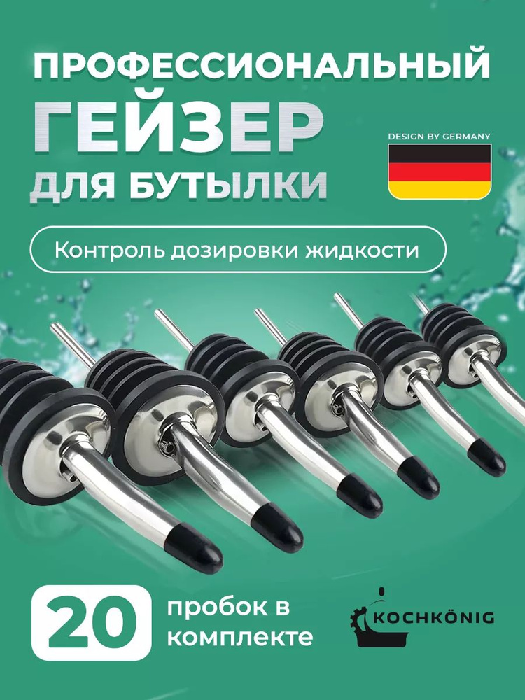 Пробка #1