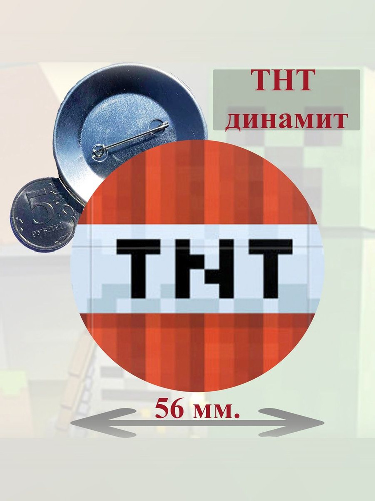 Значок #1