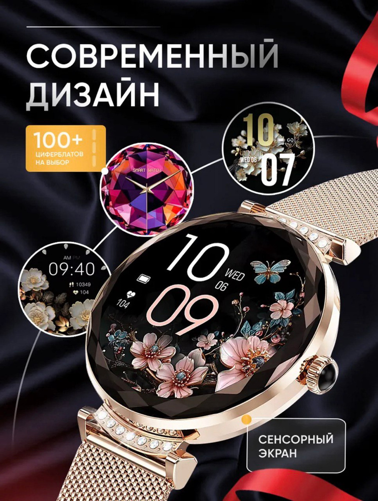 Смарт часы #1