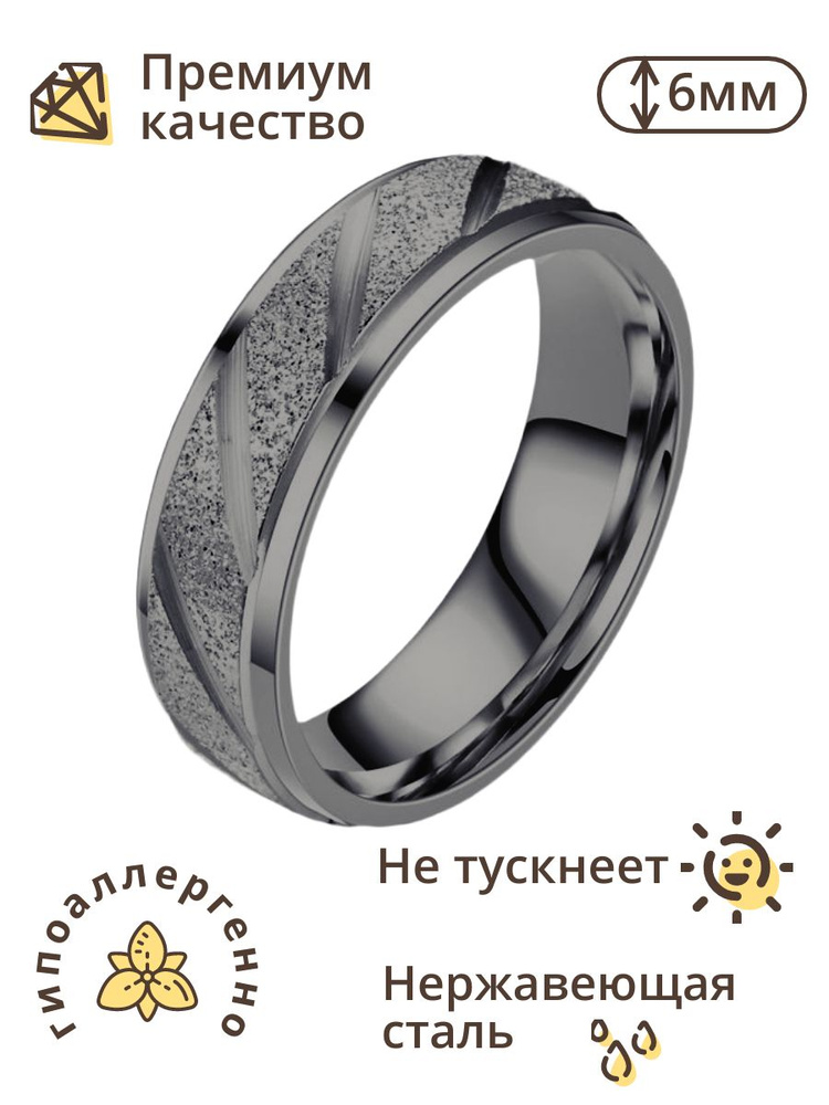 Кольцо #1