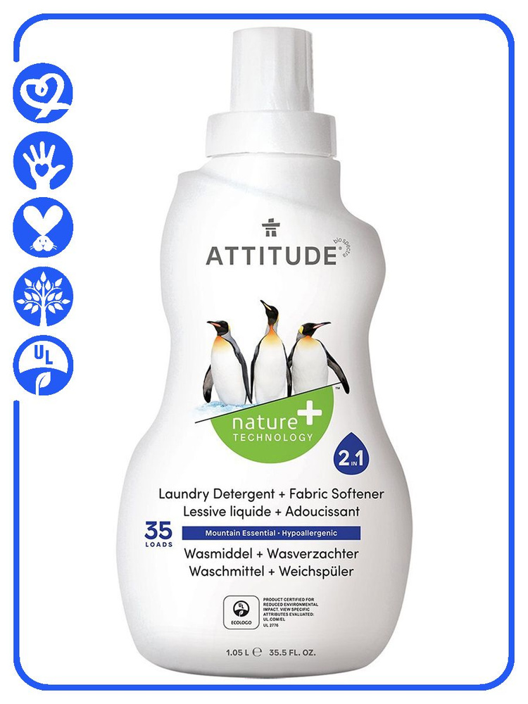 Attitude Экологическая жидкость для стирки 2-в-1 Mountain Essential со смягчителем Гипоаллергенная 1,05 #1