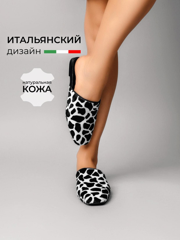 Туфли Obba #1