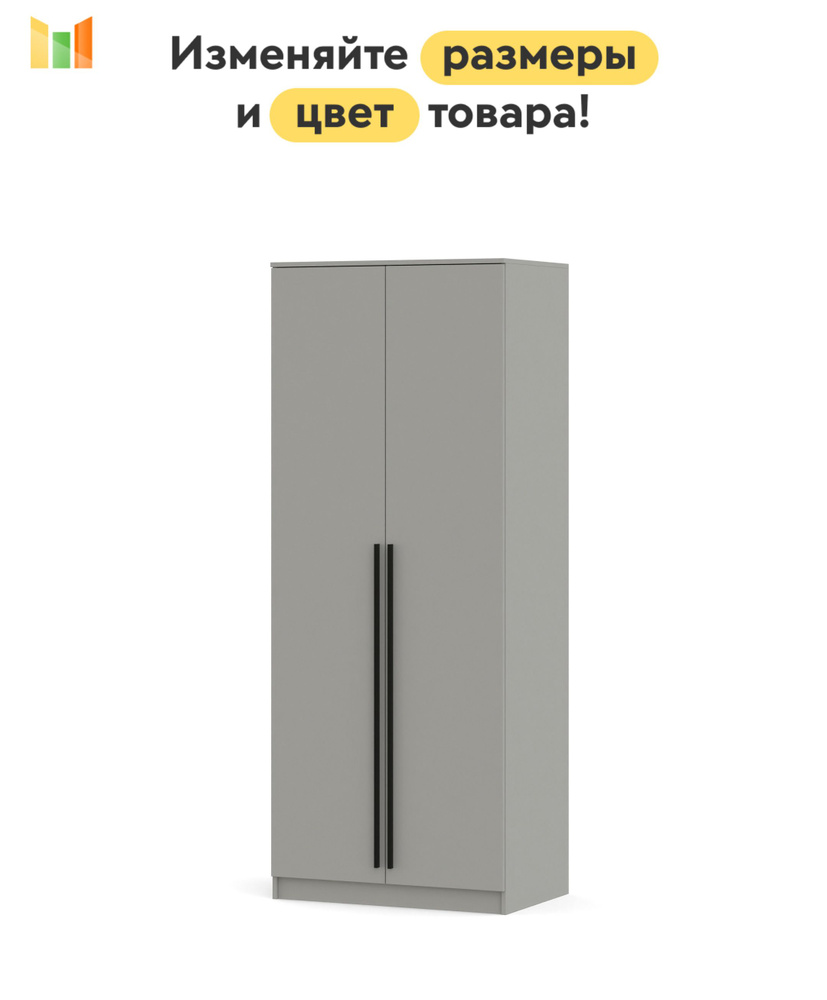 BestMebel Шкаф распашной, 100х50х220 см #1