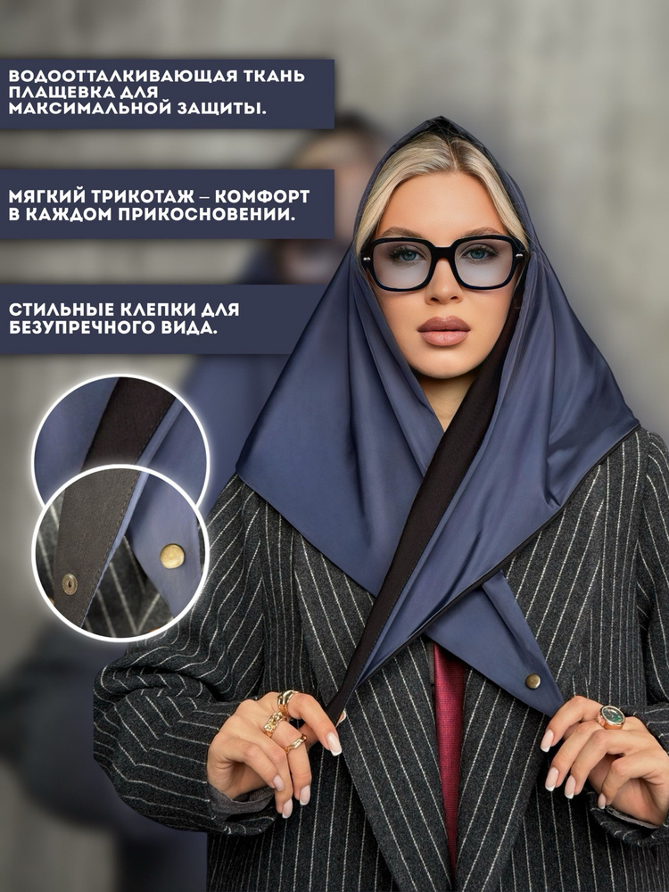 Косынка Bloom & be #1
