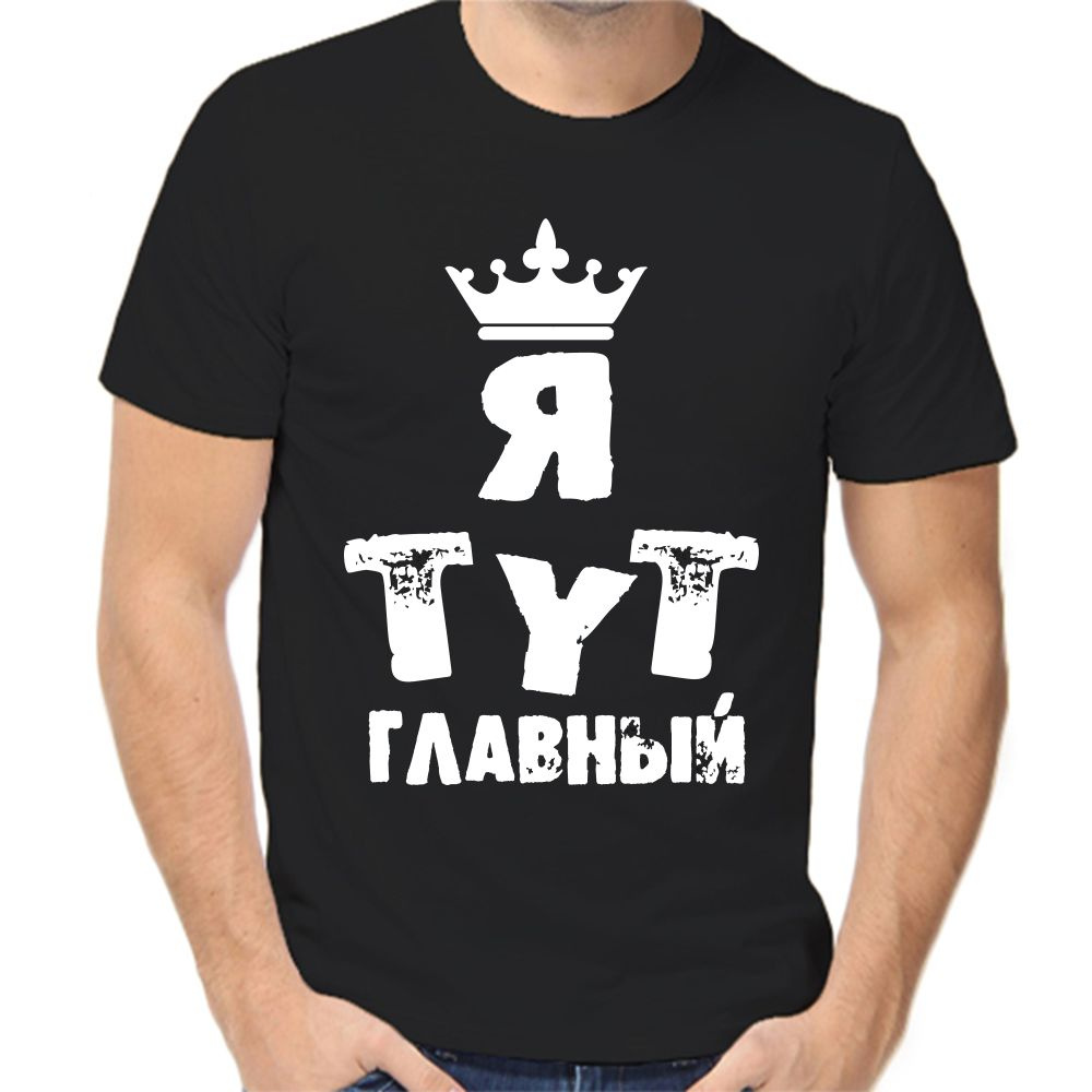 Футболка #1