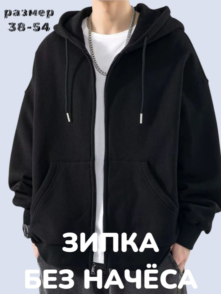 Свитшот #1