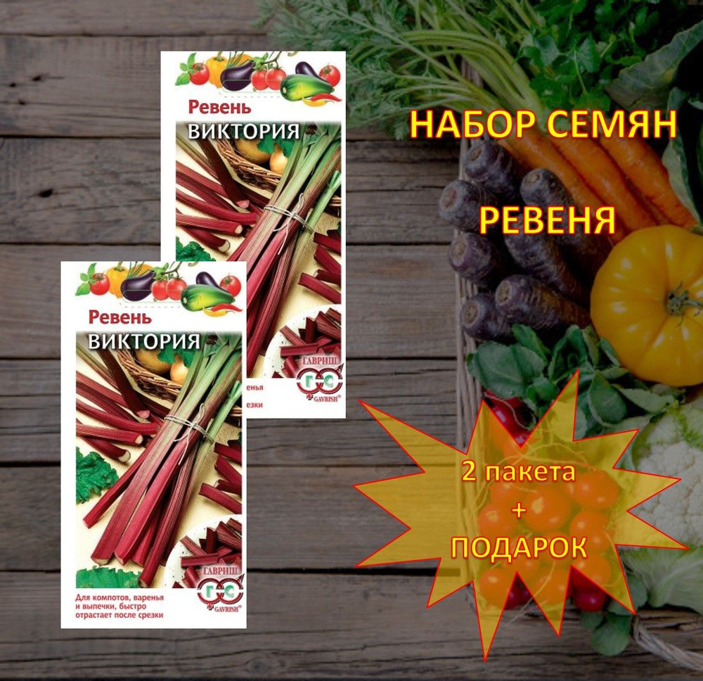 Гавриш Семена #1