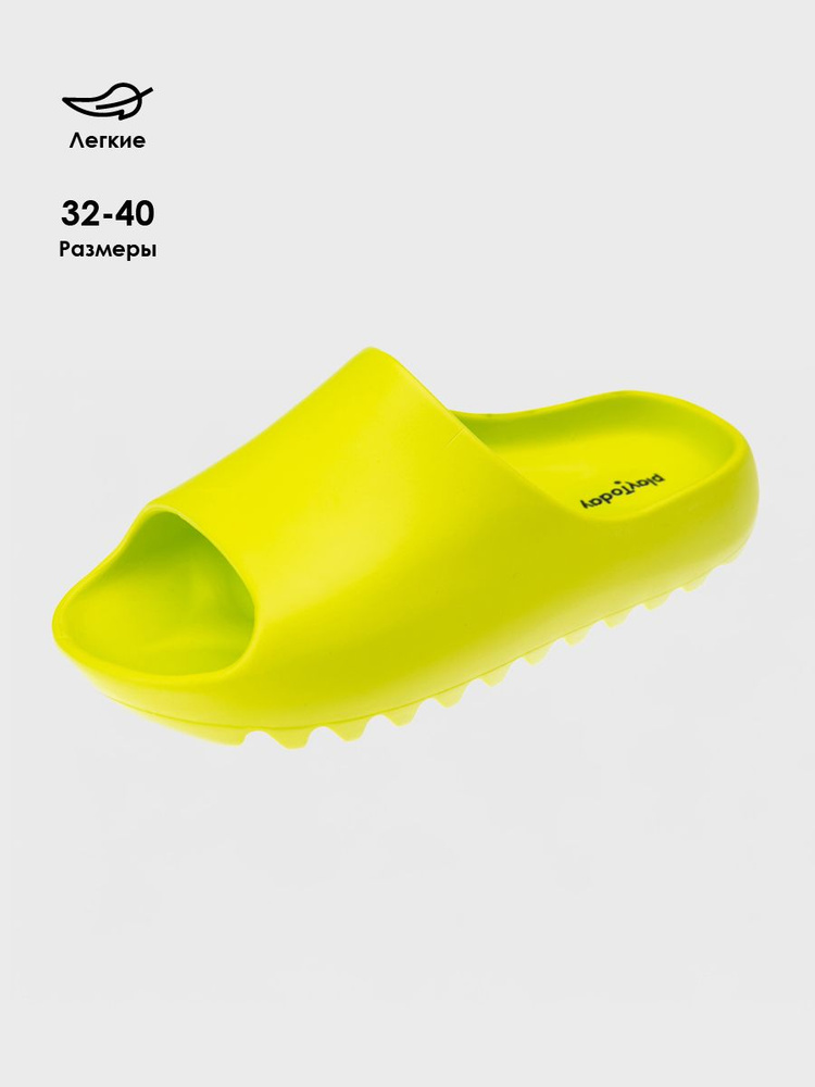Сланцы PlayToday #1