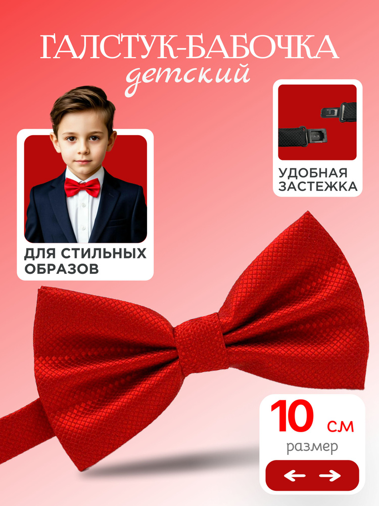 Бабочка #1