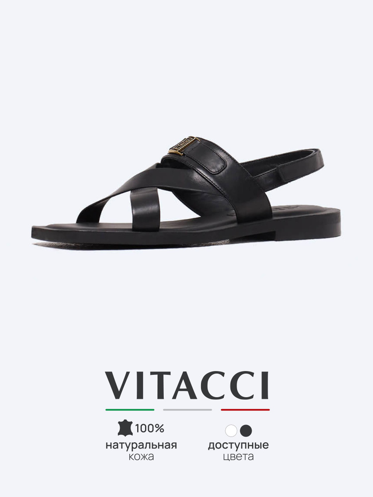 Сандалии Vitacci #1