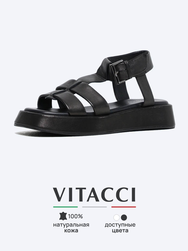 Сандалии Vitacci #1