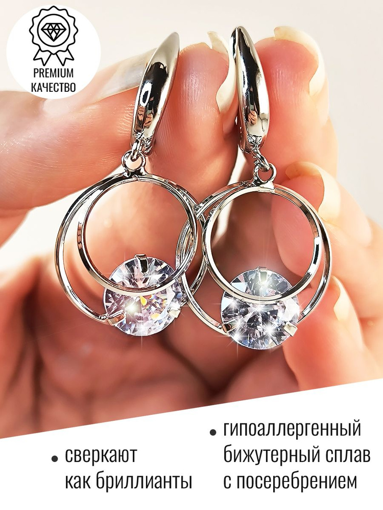 Серьги подвески #1
