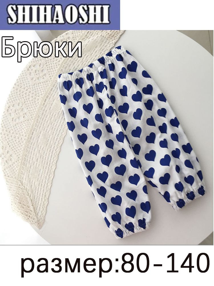 Брюки #1