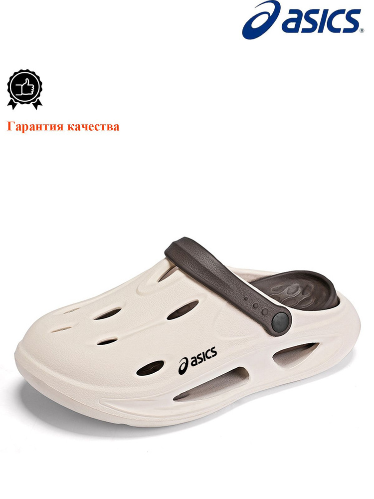 Тапочки ASICS #1