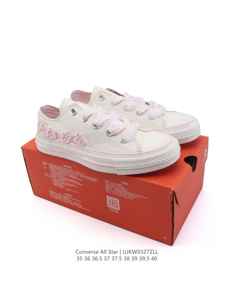 Кеды Converse #1