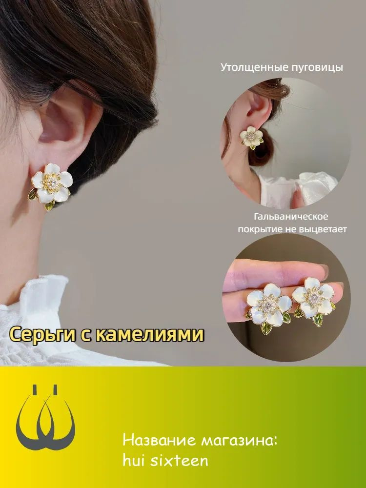 Серьги кольца #1