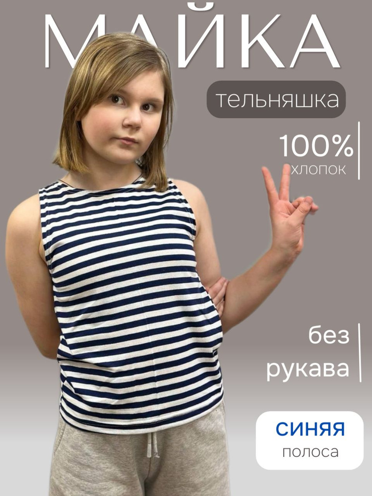 Лонгслив _ 1 шт #1