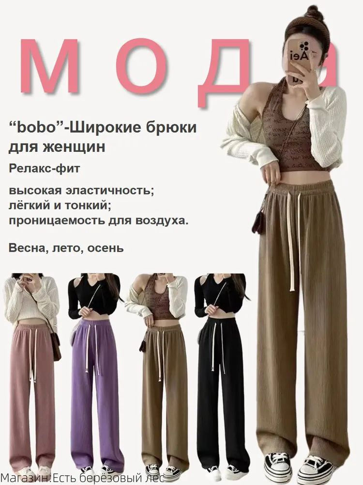 Джинсы #1