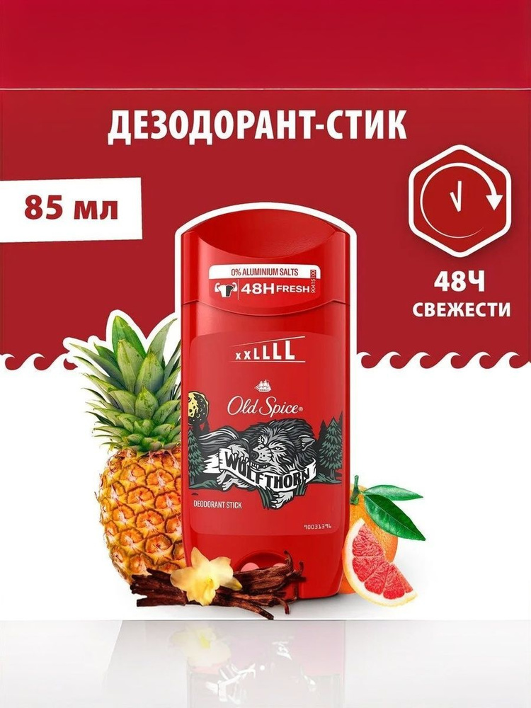 Дезодорант 85 мл #1
