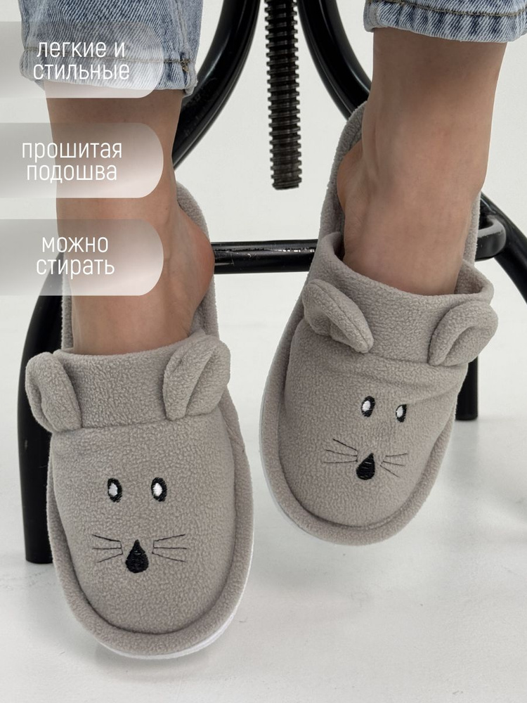 Тапочки TapModa #1