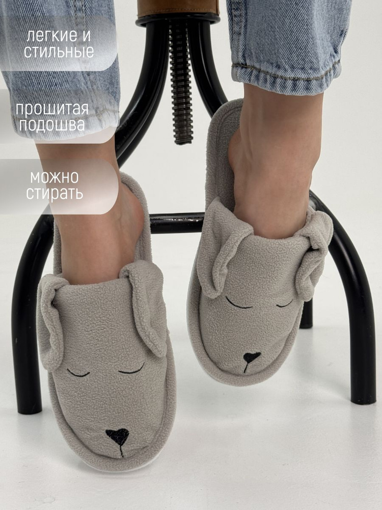 Тапочки TapModa #1