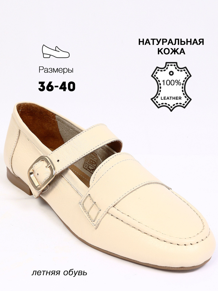 Туфли AIRBOX #1