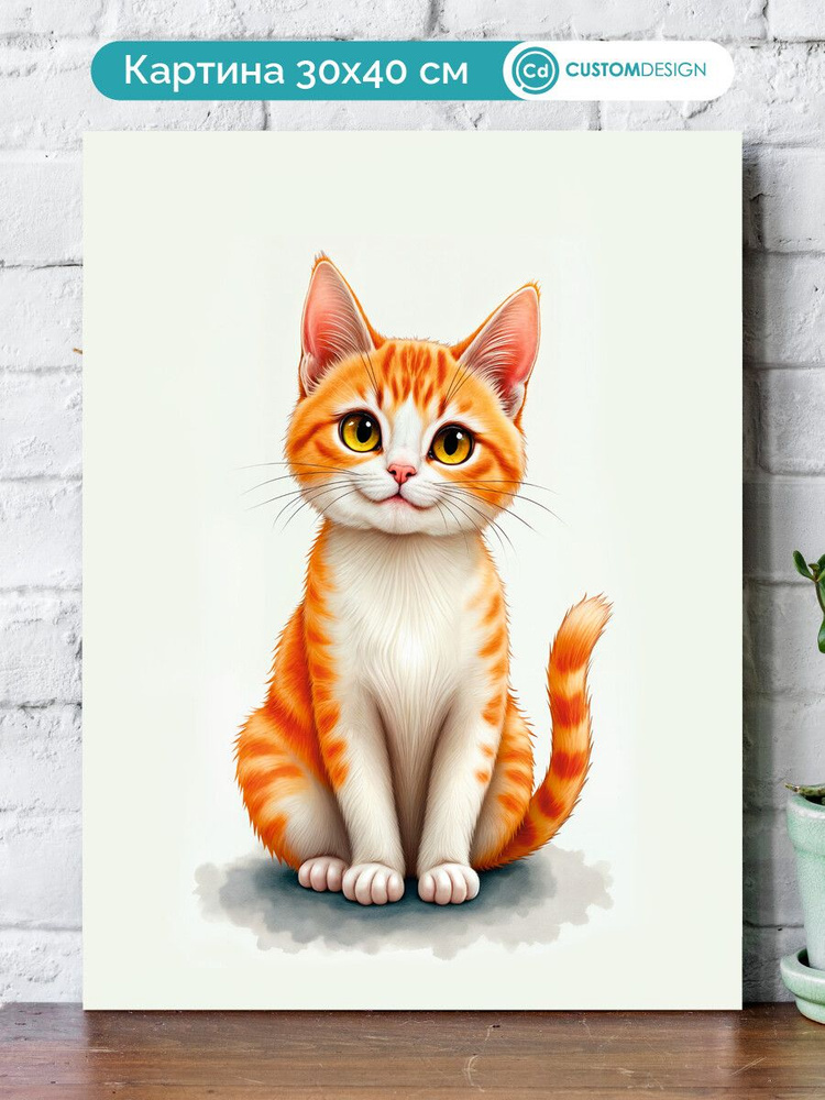 Картина на стену для интерьера Кот 30x40 см #1