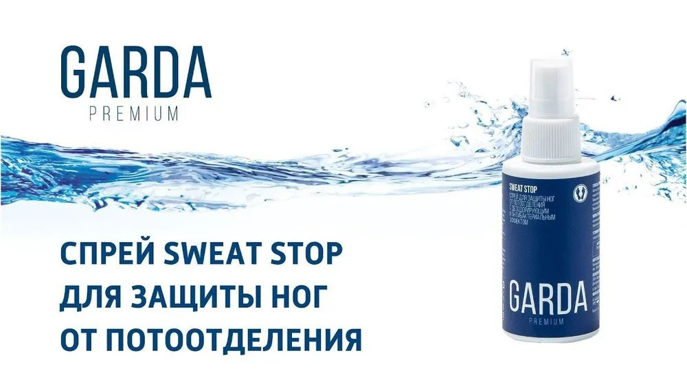 Дезодорант 100 мл #1