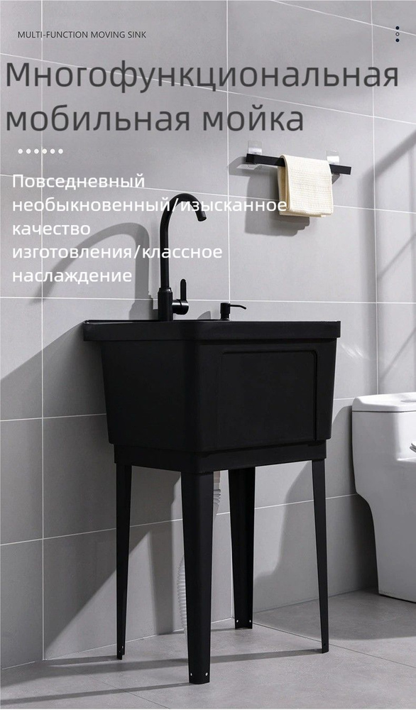 Умывальник для дачи #1