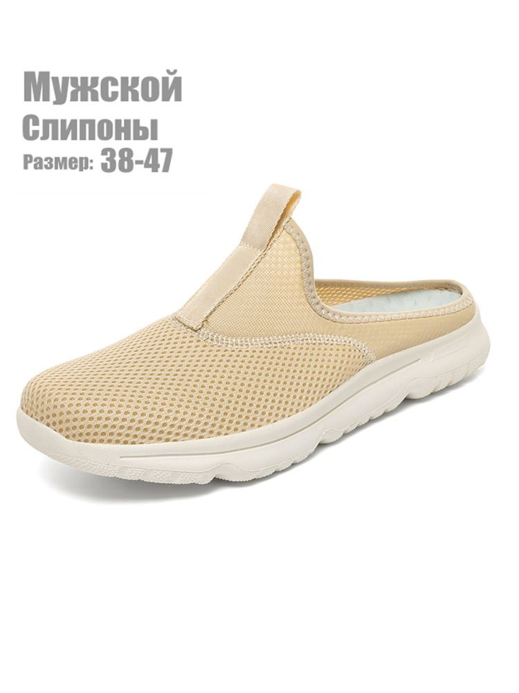 Слипоны Bepoaa #1