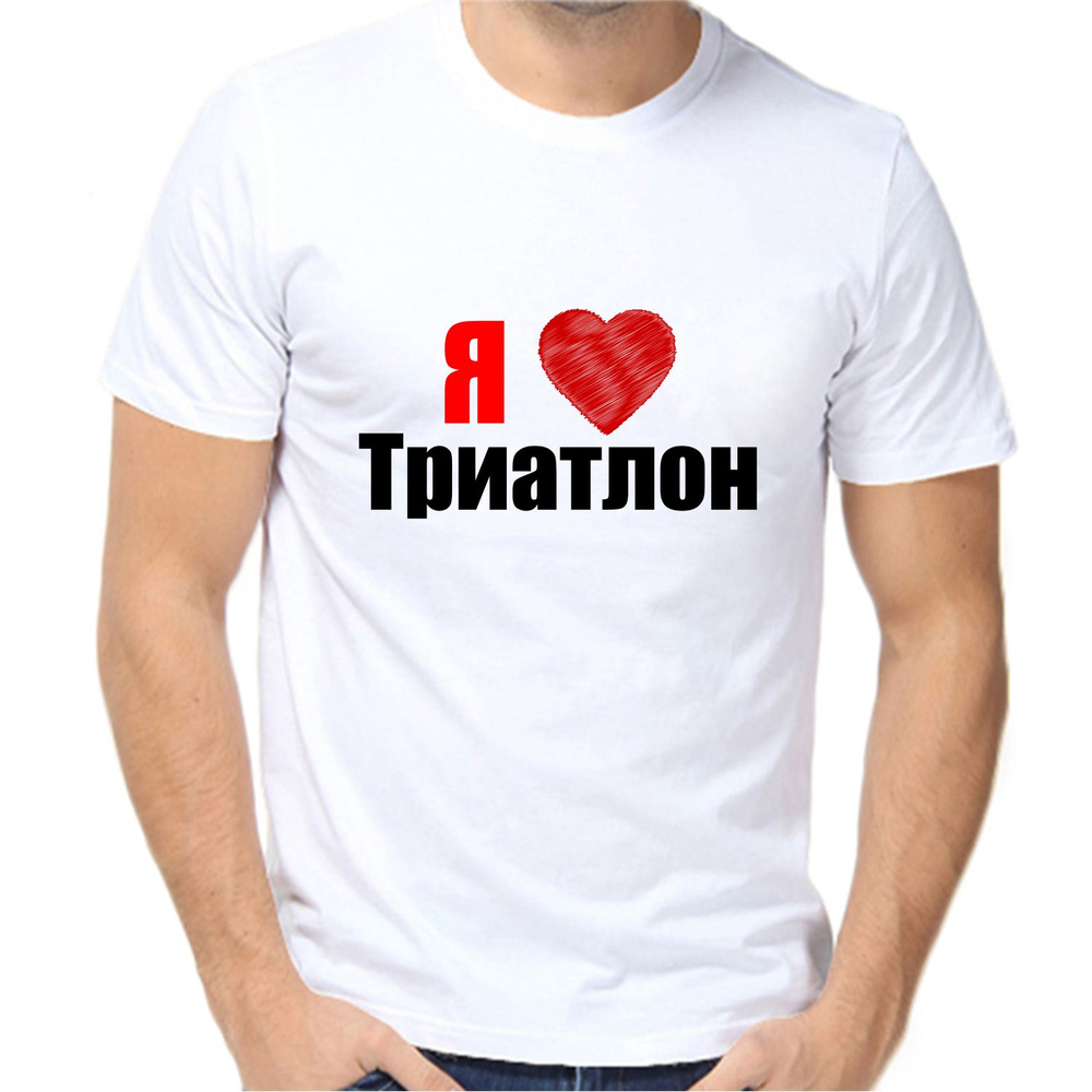 Футболка #1