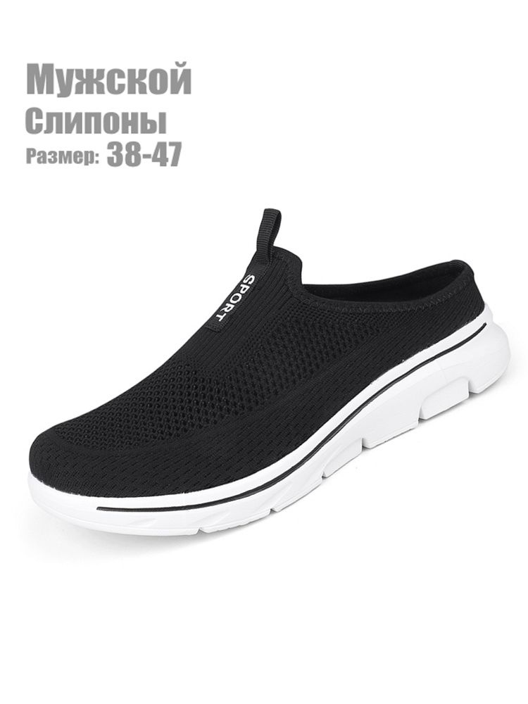 Слипоны CoolWe #1