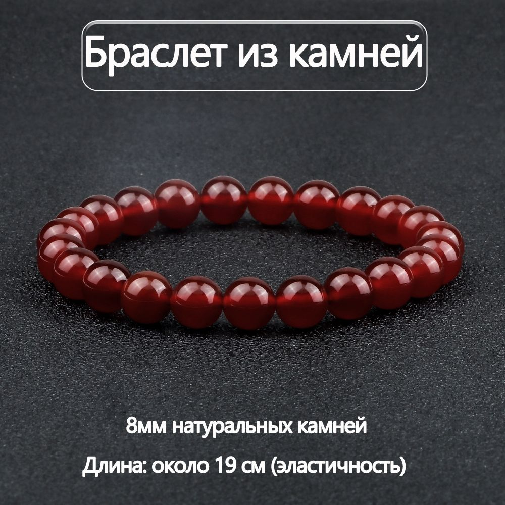 Браслет из бисера #1