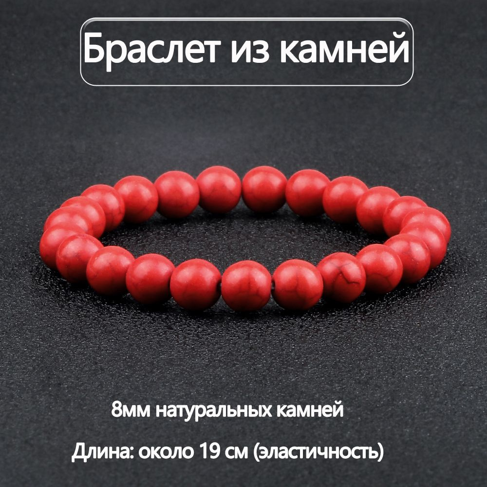 Браслет из бисера #1