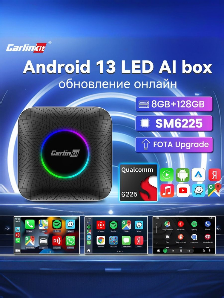 Carlinkit Тачскрин #1