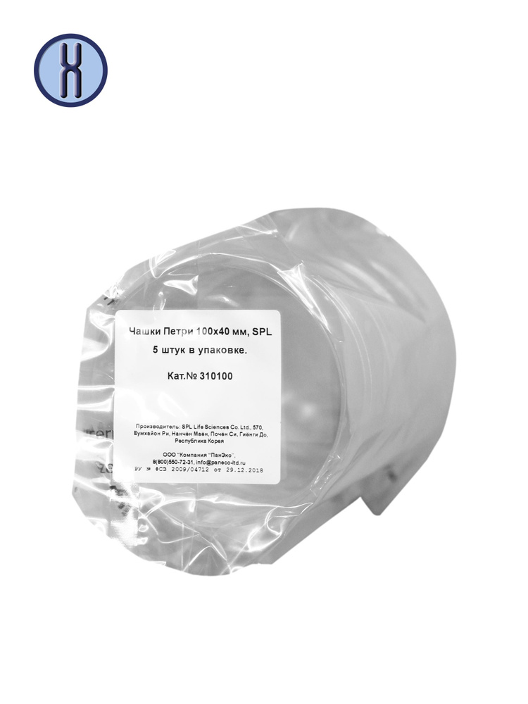 Чашки Петри 100х40 мм, стерильные, Упаковка (5 шт.), SPL Lifesciences 310100 #1